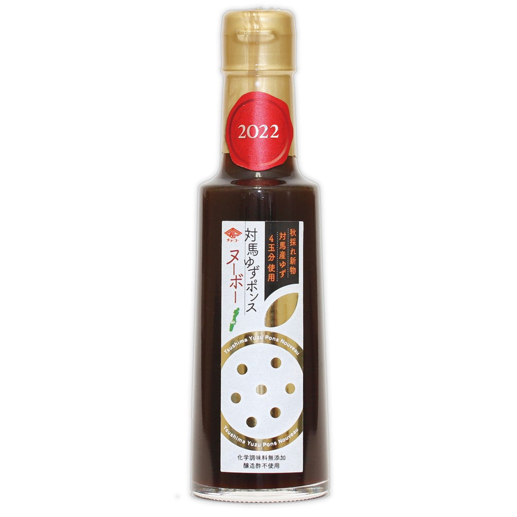 対馬ゆずポンスヌーボー2022