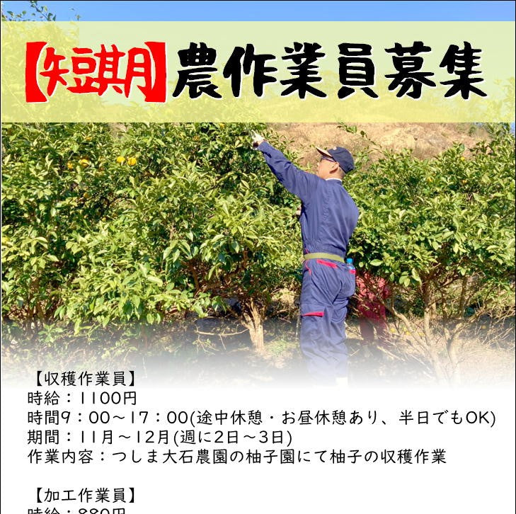 お寒うなりましたね🥶