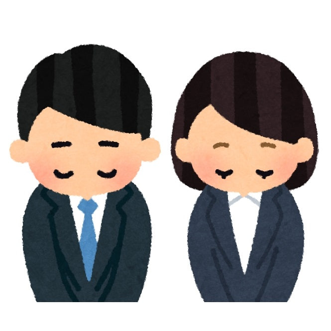 価格改定のご案内