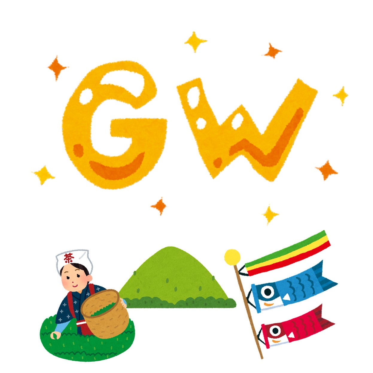 ゴールデンウイーク期間中の営業スケジュールについて