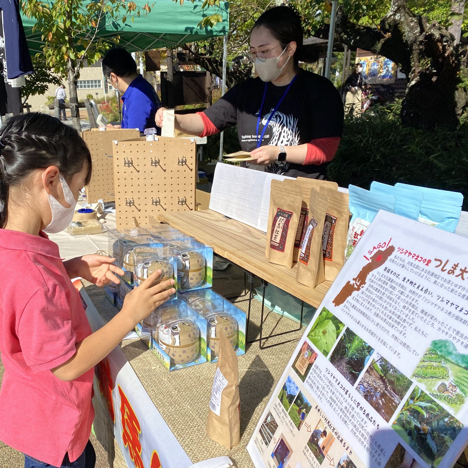 大石農園的二十四節季【霜降】