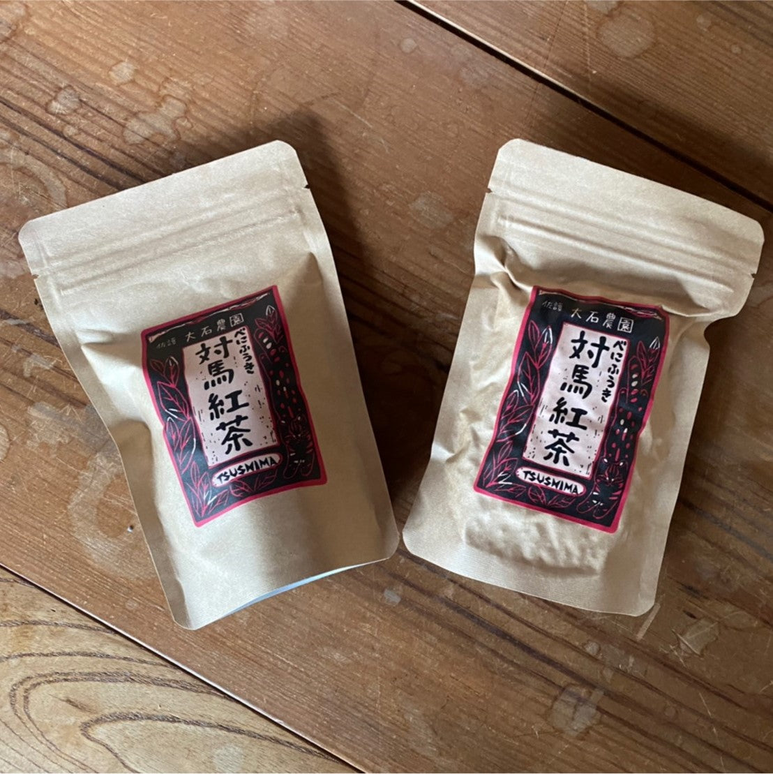 対馬紅茶