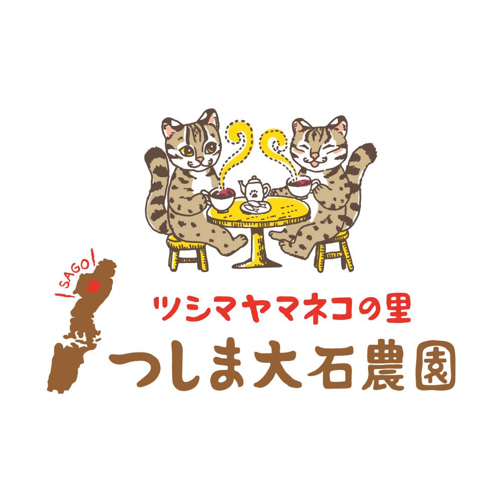 とらやまの日 ‐ツシマヤマネコと私たちの事‐ - つしま大石農園