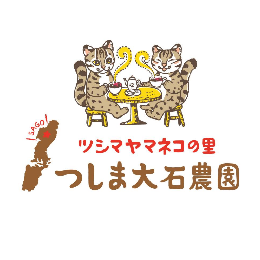 お盆期間中の当園の営業について