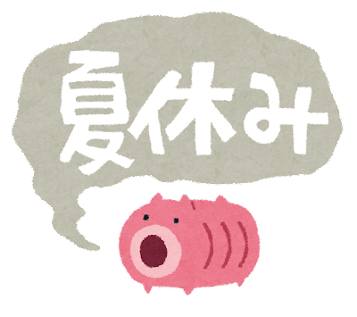 お盆期間中の営業スケジュールについて