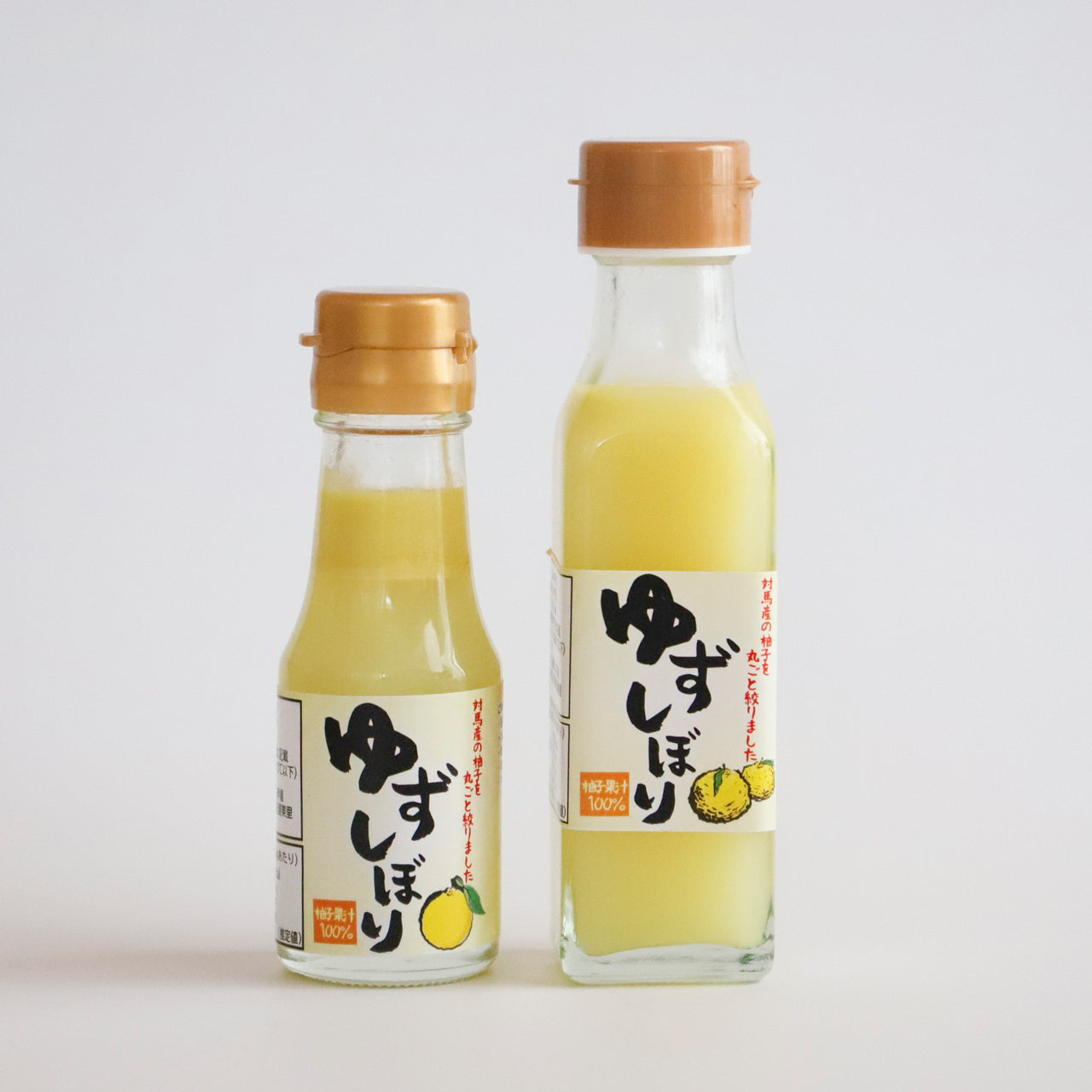 【新発売】万能調味料「ゆずしぼり」が新登場！